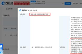 江南娱乐登录手机官网下载app截图2